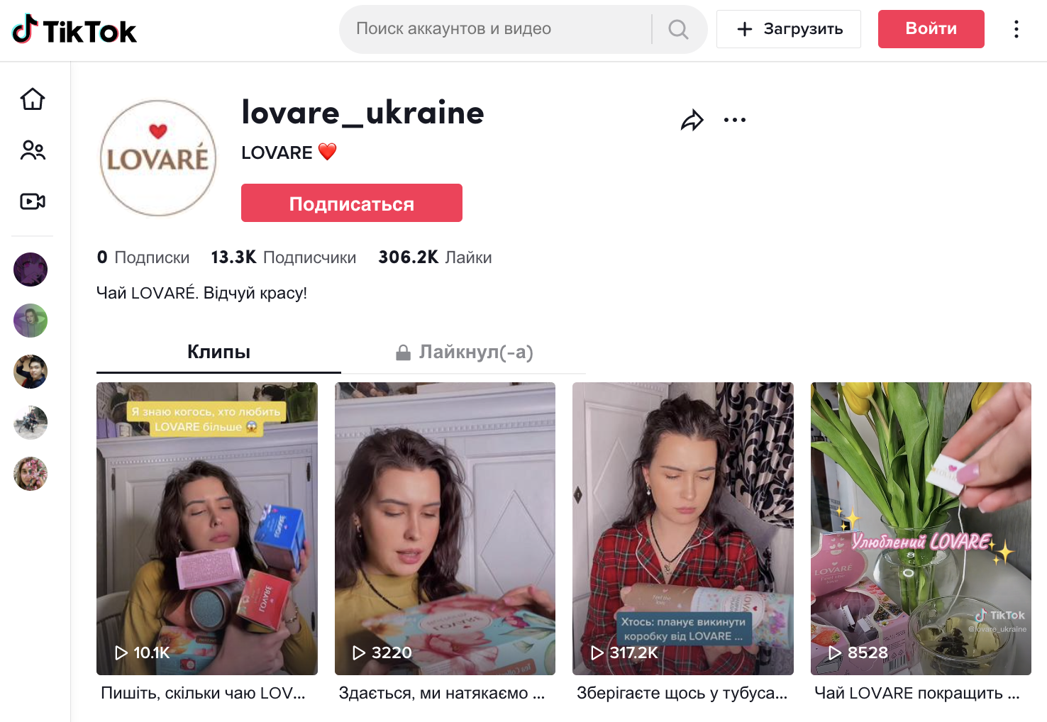lovare_tiktok